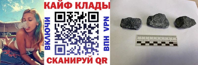 Купить закладку A PVP  Каннабис  Меф мяу мяу  ГАШИШ  Элиста