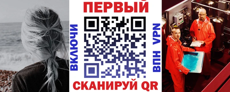 АМФЕТАМИН Розовый  Купить  Элиста 
