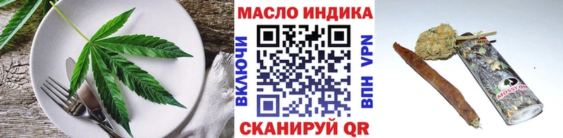 Cannafood марихуана  Купить закладки  Элиста 