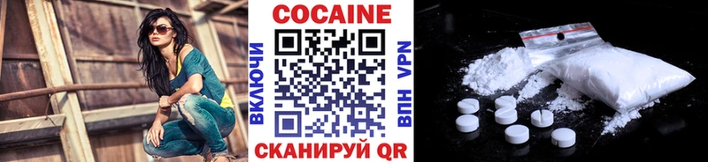 Купить закладки Элиста Кокаин Боливия