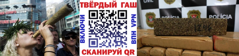 Купить где Элиста ГАШИШ гарик