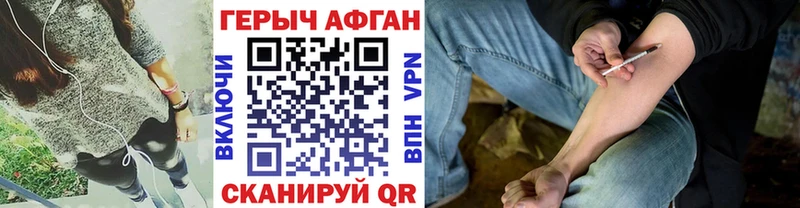 ГЕРОИН VHQ  Купить где  Элиста 