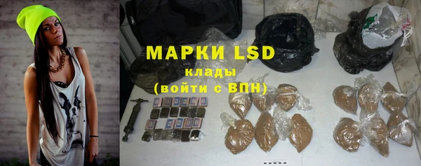 каннабис Красноперекопск