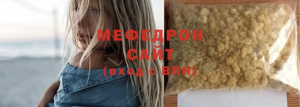стафф Куйбышев