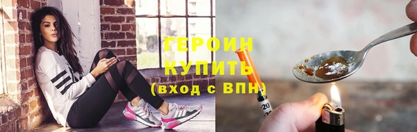 каннабис Красноперекопск