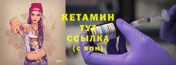 стафф Куйбышев