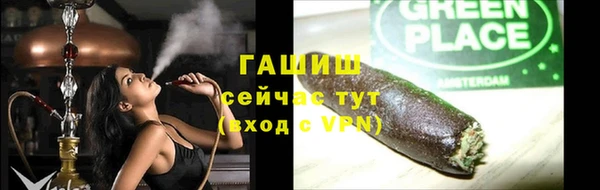 стафф Куйбышев