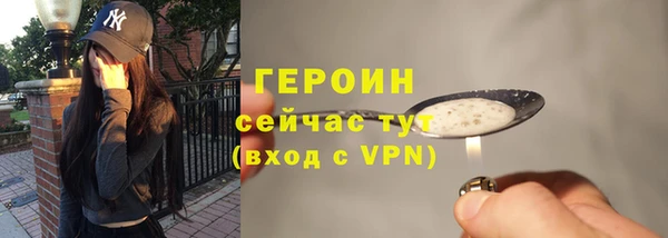ГАЛЛЮЦИНОГЕННЫЕ ГРИБЫ Кулебаки