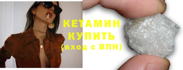 ГАЛЛЮЦИНОГЕННЫЕ ГРИБЫ Кулебаки