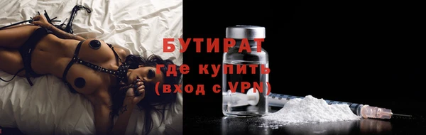 стафф Куйбышев