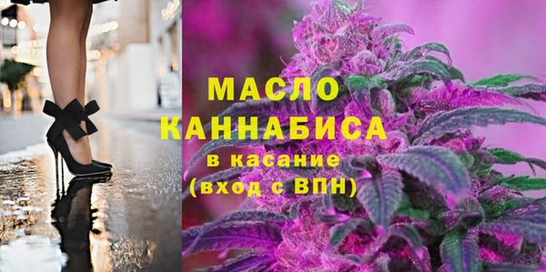 стафф Куйбышев
