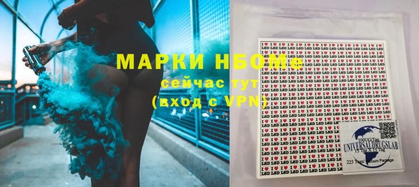 стафф Куйбышев