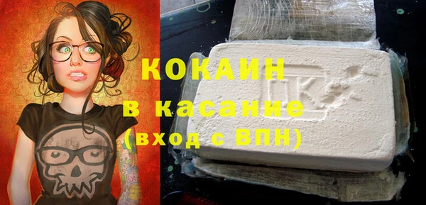стафф Куйбышев