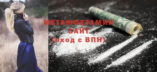 стафф Куйбышев