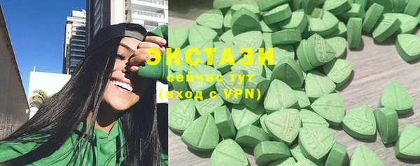 стафф Куйбышев