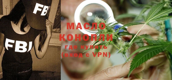 стафф Куйбышев