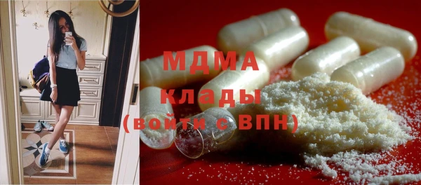 стафф Куйбышев