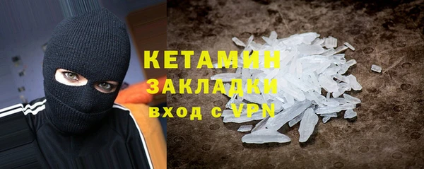 ГАЛЛЮЦИНОГЕННЫЕ ГРИБЫ Кулебаки