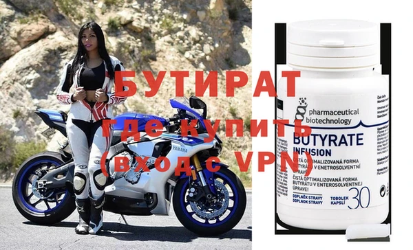 ГАЛЛЮЦИНОГЕННЫЕ ГРИБЫ Кулебаки