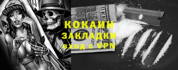 стафф Куйбышев