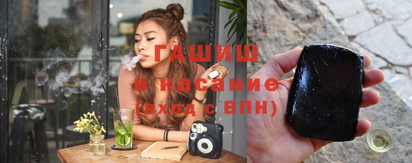 стафф Куйбышев