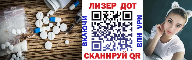 Купить закладки  Элиста  ЛСД экстази ecstasy 