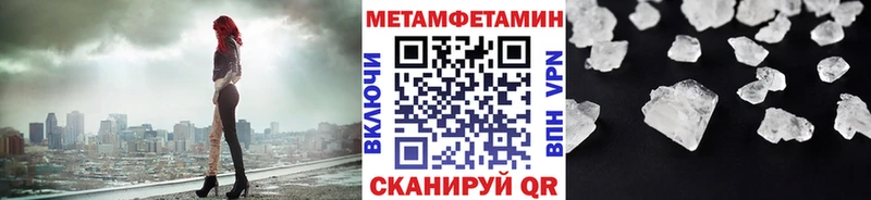 Первитин пудра  Купить закладки  Элиста 