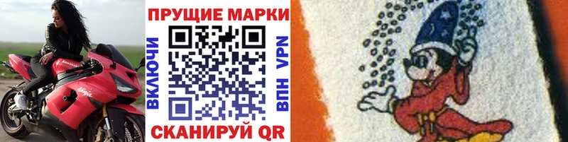 Марки NBOMe 1,5мг  Купить закладки  Элиста 