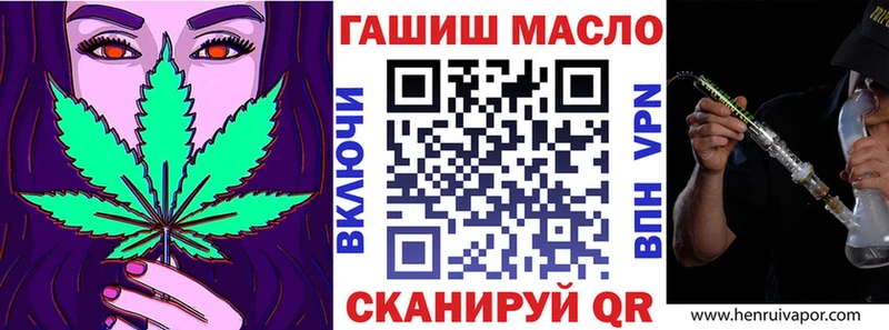 Дистиллят ТГК THC oil  Купить закладки  Элиста 
