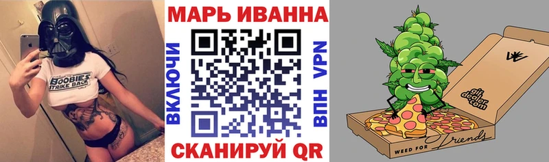 Купить закладки  Элиста  МАРИХУАНА гибрид 
